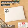 Bolsa de Compresa Caliente de Sal Marina Apta para Microondas al por Mayor, Bolsa de Terapia, Bolsa de Sal para Microondas para Cintura, Hombro, Cuello y Rodilla Calentamiento