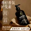 Hotel Estrela e B&B Shampoo e Gel de Banho Flor de Limão e Laranja Conjunto de Artigos de Higiene Pessoal para Hotel e B&B Venda por Atacado Comercial em Estoque