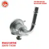 22670-73C00 22670-73C0A Pr95 Cm4726 Es Adecuado para Regulador de Presión de Combustible Nissan