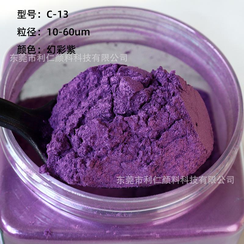 419幻彩紫-(2)