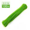 Yoyo Tiger Palo Retorcido Venta al por Mayor Tiras de Felpa DIY Palitos de Chenilla Mano de Niños Juguetes Educativos Interactivos Padre-Hijo