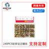 240 Piezas Pernos de Brida Hexagonales Externos de Alta Resistencia Color Zinc Anti-Aflojamiento Transfronterizos Juego de Tuercas y Tornillos M5M6M8