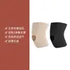 Rodillera de Verano Personalizada de Silicona y Lycra para Protección de Ligamentos, Ultra-Delgada, Soporte de Menisco, Transpirable, Antideslizante