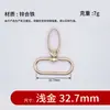 Accesorio Práctico para Llavero, Llavero Grueso, Gancho de Aleación de Zinc, Gancho Giratorio de Metal, Gancho para Perro