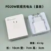 Cargador Estándar Europeo de 35W es Adecuado para Teléfonos Móviles Apple Serie Completa 8-17 Cable de Carga con Interfaz Typec Cabezal de Carga Estándar Europeo