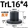 Tuerca Trapezoidal de Cobre Antihilo con Brida Redonda de Acero para Varilla Trapezoidal Tr8 16 20 24 25 30 36 40