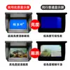 Pantalla de Visualización de Pesca de Peces 5 pulgadas 4.3 pulgadas Monitor de Pantalla de Pesca IPS LCD de Alto Brillo Ultra Claro Monitor de Sonda de Peces Tiempo de Espera Prolongado