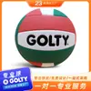 Golty Gvm-1014 No. Balón de Voleibol Cosido a Máquina de Calidad Profesional de 5 Pu