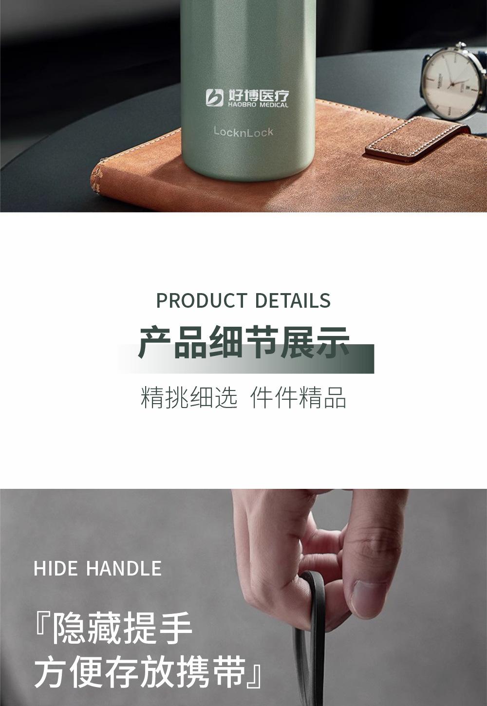 乐扣LHC4380杯子-详情_07.jpg