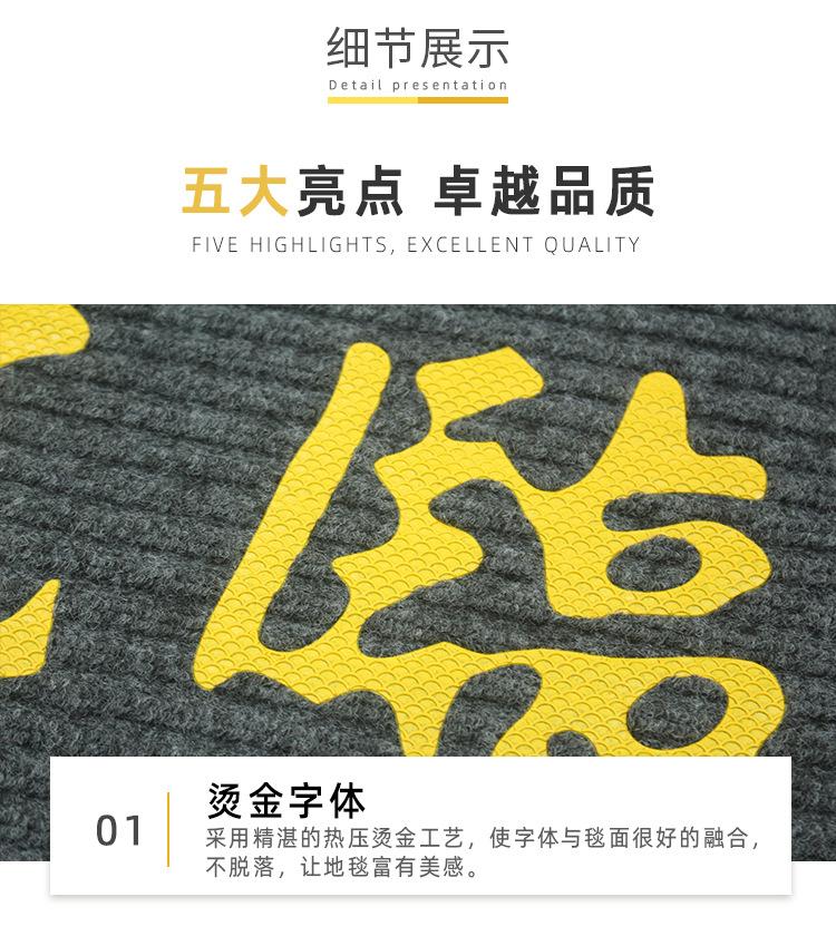 双条纹欢迎光临详情页_07