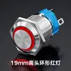 Botão de metal com cabeça alta, interruptor de botão, auto-retorno, auto-travamento, 12/16/19/22mm, interruptor redondo com fonte de alimentação de luz