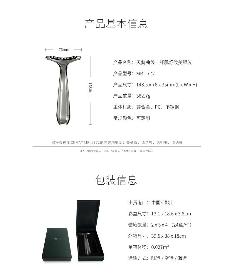 1772中文详情页_07