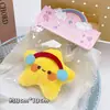 Pequeños regalos de fiesta empaquetados individualmente, lindos colgantes de peluche, muñecos de dibujos animados, muñecos para lanzar en bodas, recuerdos de fiesta y decoraciones colgantes