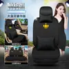 SAIC Roewe RX5 RX3 Roewe i5 i6 Roewe Ei5 Roewe 360 350 funda para asiento de coche cojín para asiento