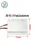 12V/24V/36V/48V110V Elemento de Aquecimento Cerâmico PTC de Temperatura Constante Isolado Placa de Aquecimento Acessórios de Aquecedor Elétrico