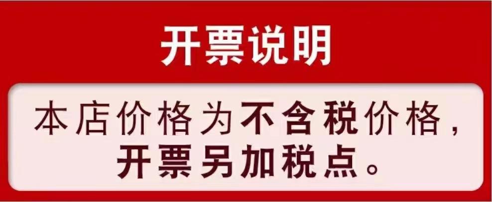 税点