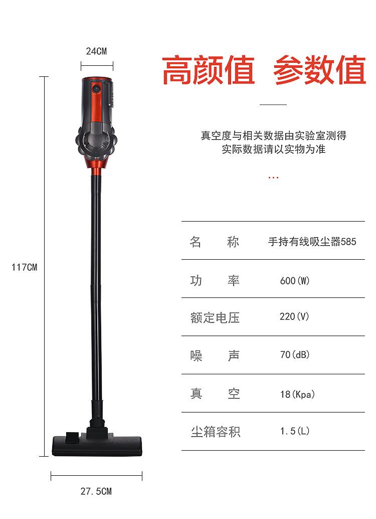 吸尘器黑_13