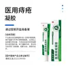 Fabricante de Dispositivos Médicos Clase II Shuimuwei en Stock, Mascarillas Faciales Médicas, Apósitos de Grado Médico