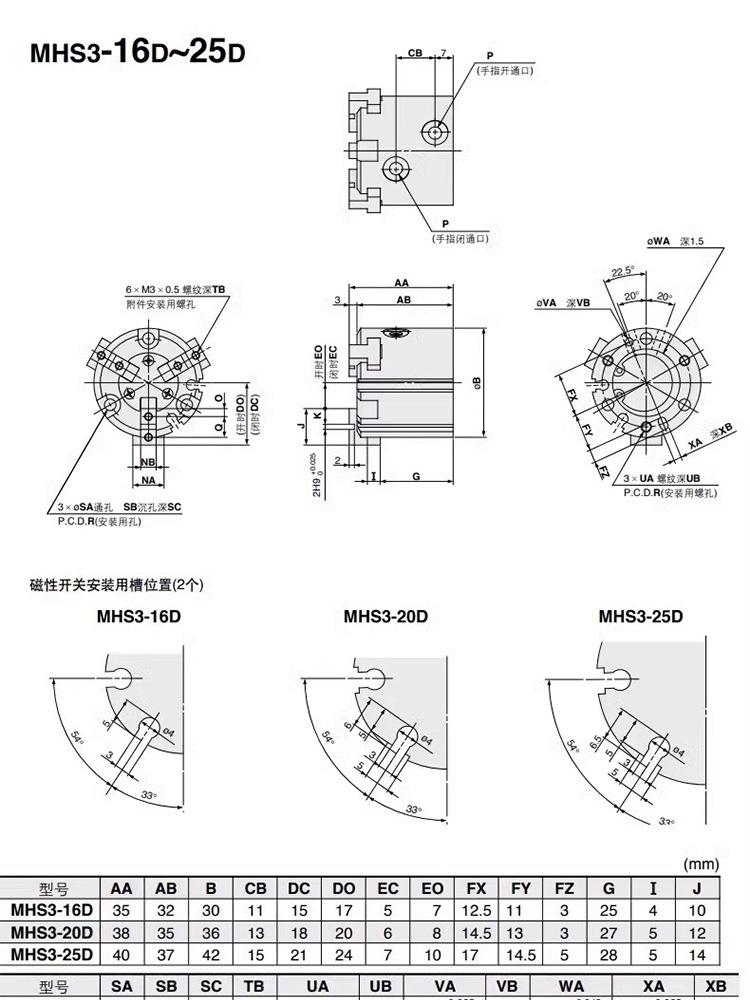 详情页_16.jpg