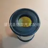 Adecuado para Nissan Np300. Camioneta. Elemento de Filtro de Aire Navara 16546-9S000