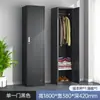 Armário de Porta Única, Armário de Armazenamento para Funcionários, Armário Metálico Comercial, Armário de Arquivo de Escritório, Guarda-Roupa Simples para Vestiário Doméstico