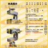 Sansi Taijie Island Shimadzu Máquina de Pruebas de Tensión Conector de Montaje de Dispositivo de Sujeción Wance Instron MTS Herramientas de Compresión