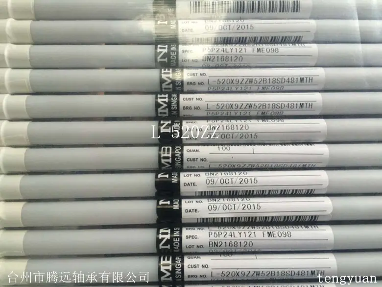 NMB520板1