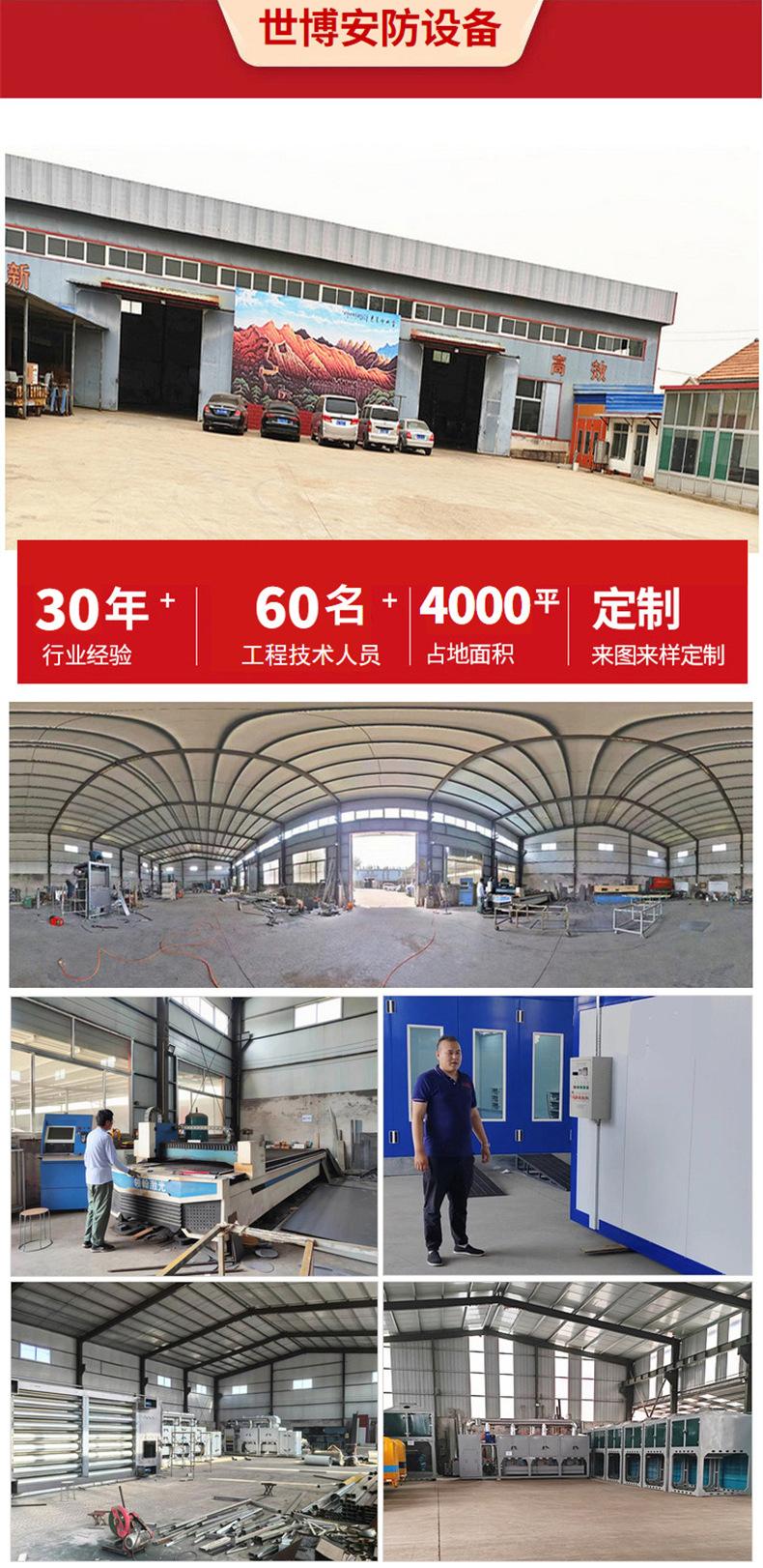 喷淋塔详情页_14.jpg