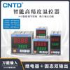 Número do controlador de temperatura Changde CTN4S-461 display controlador de temperatura automático inteligente controlador de temperatura