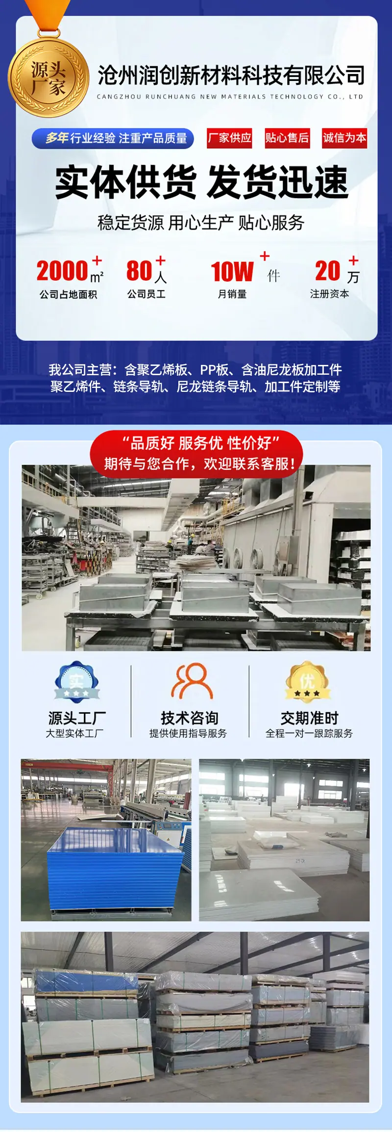 详情(2)x_01.jpg