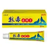 Atacado do Fabricante Zhengtai Wolfpoison Rei Anti-Coceira Extrato de Ervas Creme para Cuidados com o Corpo, Dropshipping de Peça Única, Varejo, em Estoque