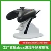 Base de Carga Doble Adecuada para Controladores de Juego Xbox One Base de Carga para Controladores Xbox One