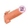 Conjunto Granular Nariz de Elefante Choque Duplo Dente de Lobo Espessado Brinquedo Sexual Retardado Vibração Estendida Conjunto Jj Produtos para Adultos Masculinos