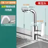 Grifo para Lavabo de Agua Fría y Caliente, Antisalpicaduras, Adecuado para Uso Doméstico, Universal para Fregaderos de Cocina y Lavabos