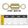 Conector Giratorio Ocho, Giratorio Estilo Americano, Doble Aro, Accesorios de Pesca, Equipo de Pesca con Señuelo, Empaquetado en Bolsa