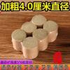 Moxibustion cama especial moxa vara engrossado 4cm moxa vara doméstica envelhecida bens genuínos moxa vara coluna grossa fezes fábrica atacado