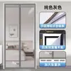 Exclusivo de Comercio ElectrónicoVerano Adhesivo Sin Clavos Cinta Mágica Autoadhesiva Mosquitero de Puerta Cortina Anti-Mosquitos Tira Magnética Completa Cortina de Puerta