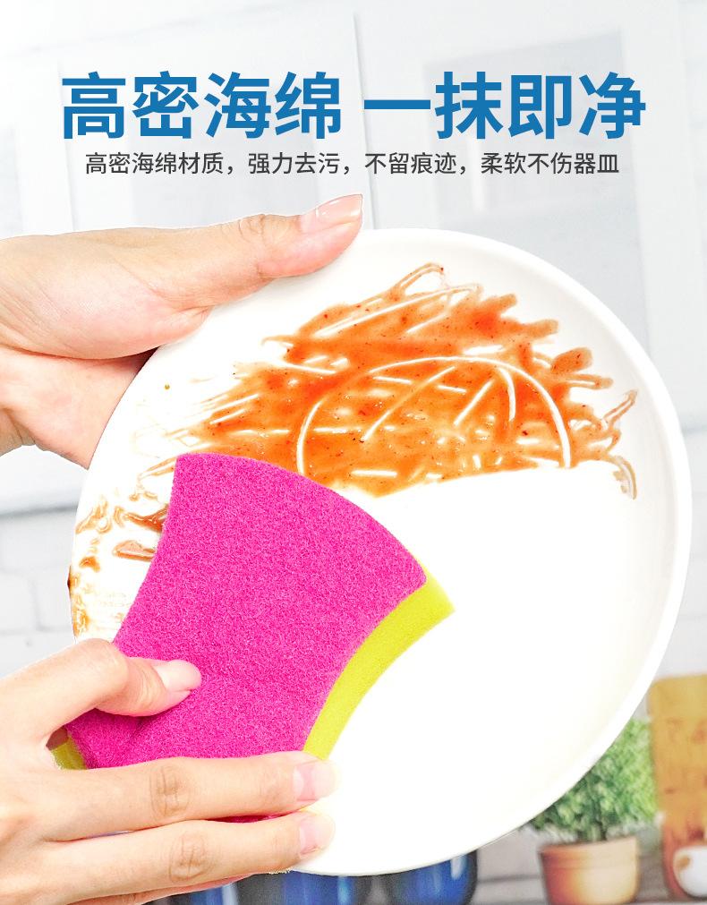 涤纶金刚砂百洁布+高密海绵_05