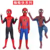 O Incrível Herói Traje do Homem-Aranha Fantasia para Meninos Traje de Performance do Superman Cosplay Infantil