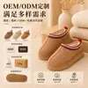 Pantuflas Peludas Estilo Étnico Personalizadas Botas de Nieve de Suela Gruesa para Mujer de Caña Corta Engrosadas Cálidas Forradas de Felpa Zapatos de Algodón Invierno 2024