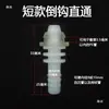 Conector auto-perfurante para tubo de PE tubo principal tubo de aeração direto plugue disco de aeração conector de ventilação conector reto