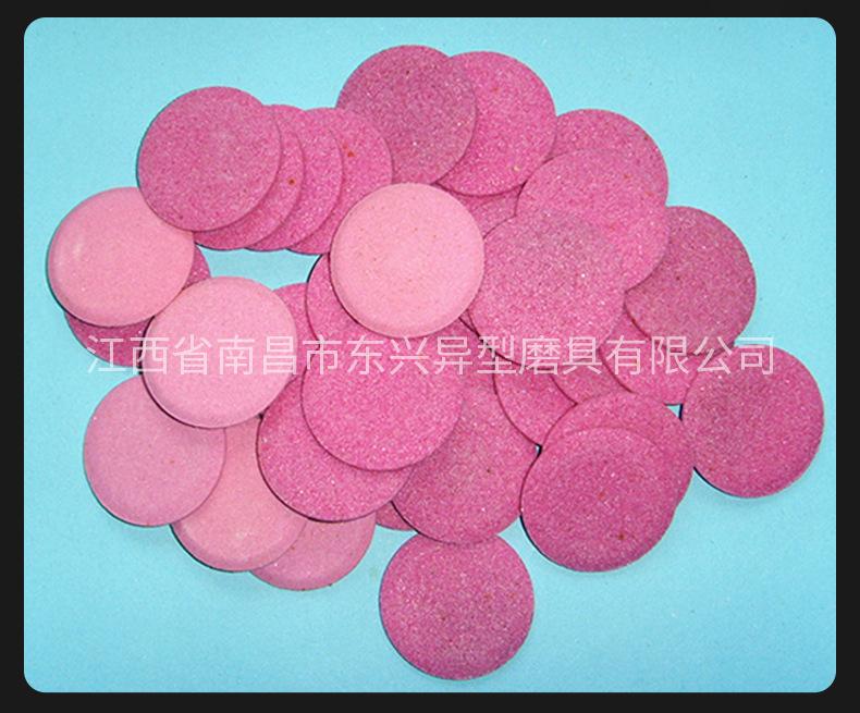 产品20磨脸石-磨脚石_07.jpg