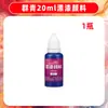 Pintura para abanico de laca Minghua, abanico especial hecho a mano para marmoleado en agua, materiales de marmoleado en agua para manualidades, juego grande de pinturas de laca al por mayor
