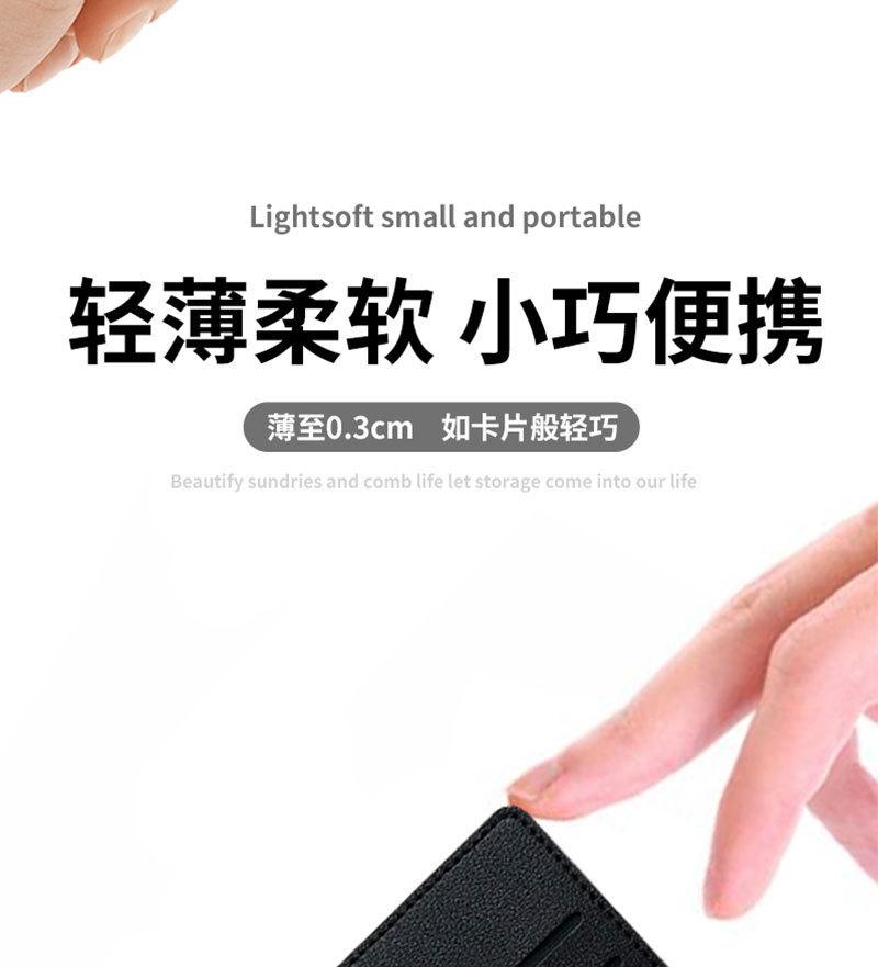 卡包