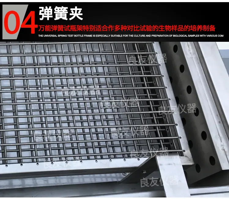 高温油浴振荡器 图片9