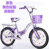 Bicicletas Dobráveis para Meninas e Crianças Meninos e Meninas 6-9-10-13 Anos 20 Polegadas 22 Polegadas 16-18 Polegadas Bicicletas para Alunos do Ensino Fundamental