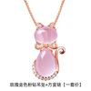 Colar Estilo Coreano Yihua Banhado a Ouro Rosa Criativo Pedra Hibisco Cristal Rosa Gato Pingente Corrente Clavícula Pingente Feminino