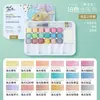 Set de Pintura Acuarela Montmartre 36 Colores Polvo de Acuarela Sólida Pintura para Niños Lavable Pintura de Acuarela Transfronteriza