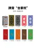 Cartas de Póker Finas y de Larga Duración en Cinco Colores, Juego en Caja de Hierro, Doble Baraja, Estrechas Portátiles, Regalo Creativo