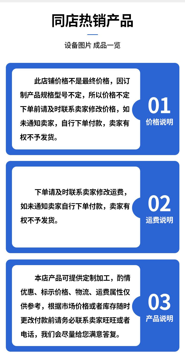 详情页1_04.jpg